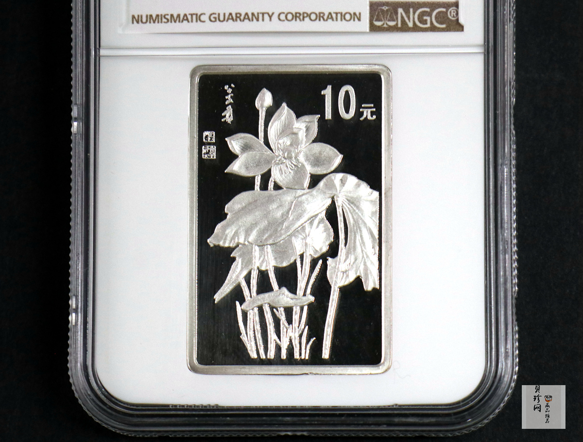 【999661】1999年中国近代国画大师张大千1盎司长方形精制银币二枚一套