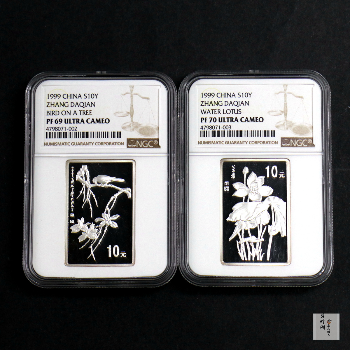 【999661】1999年中国近代国画大师张大千1盎司长方形精制银币二枚一套