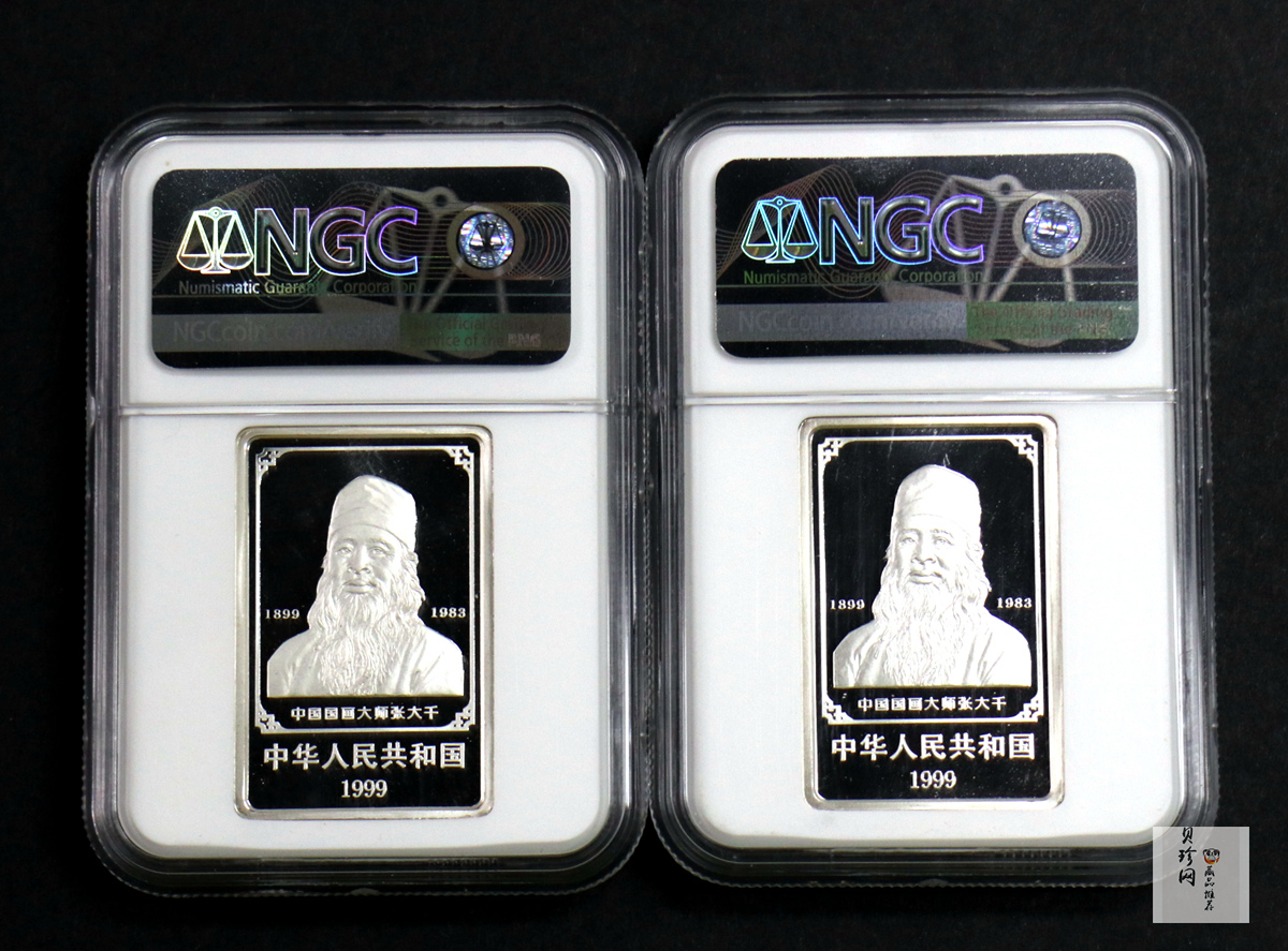 【999661】1999年中国近代国画大师张大千1盎司长方形精制银币二枚一套