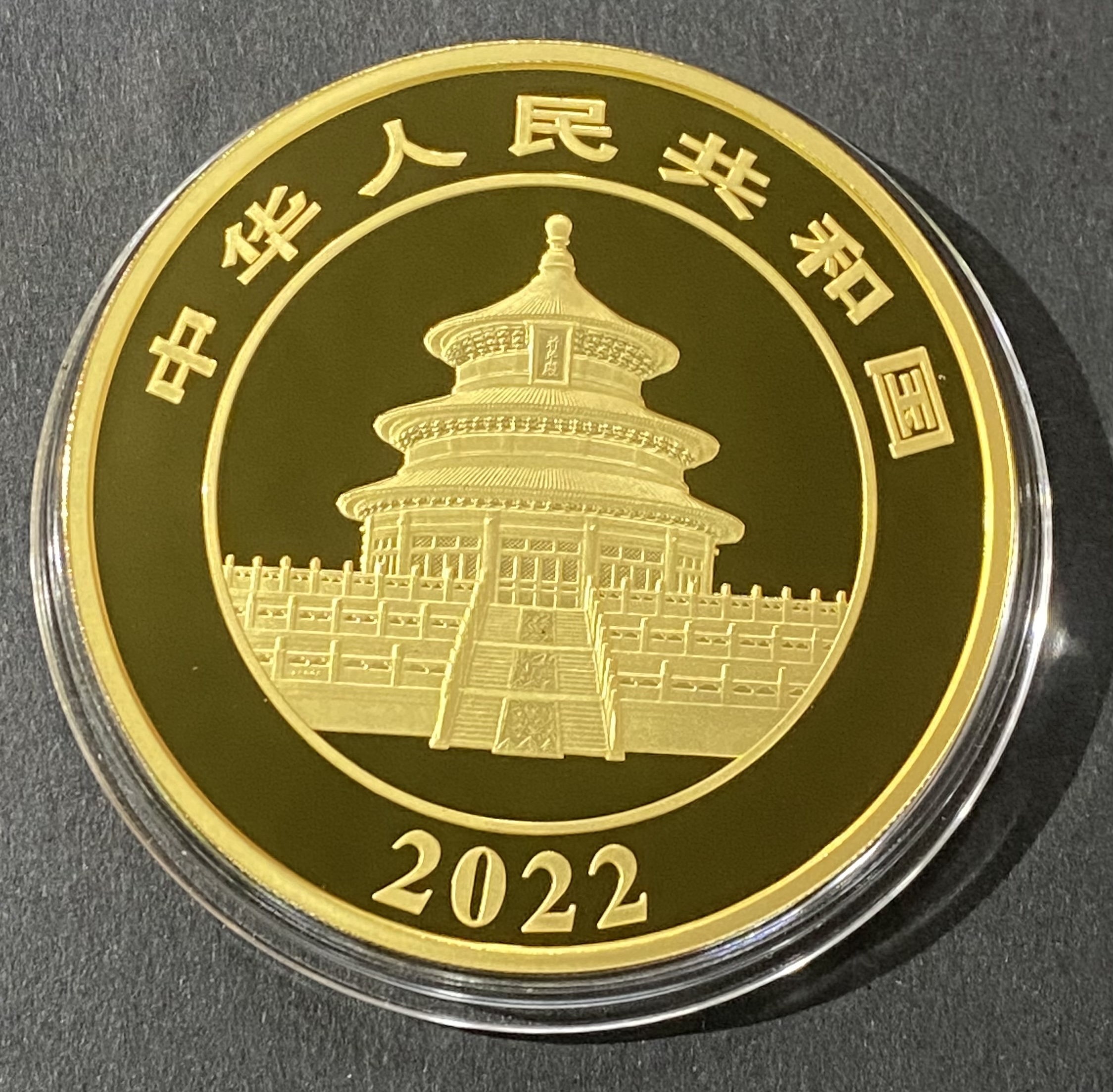 【220103】2022年熊猫100克精制金币