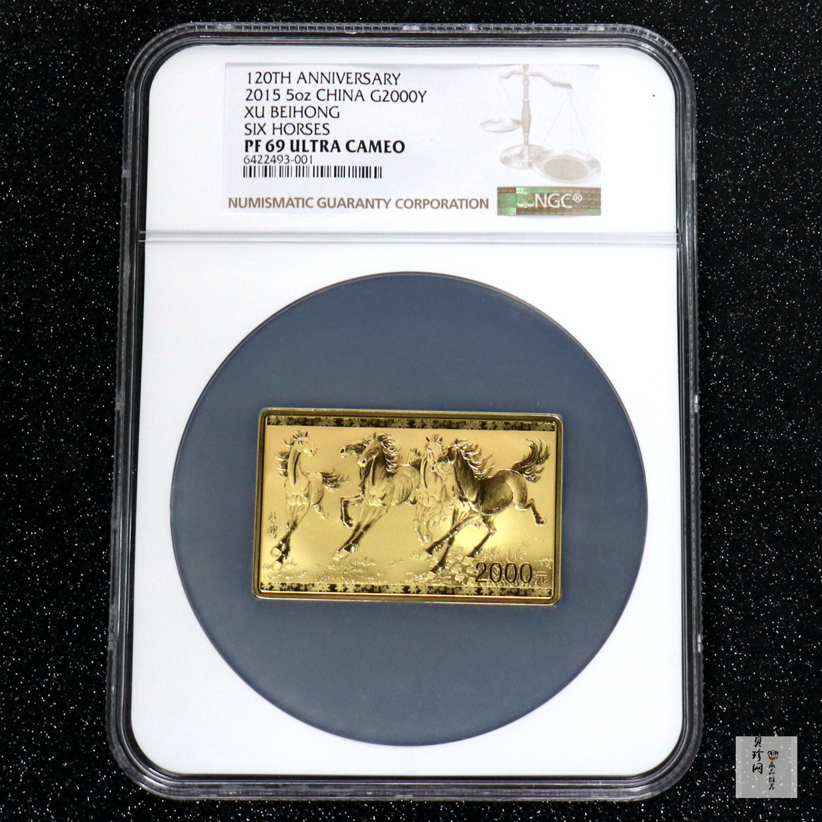 【150401】2015年近代国画大师徐悲鸿-六骏图5盎司长方形精制金币