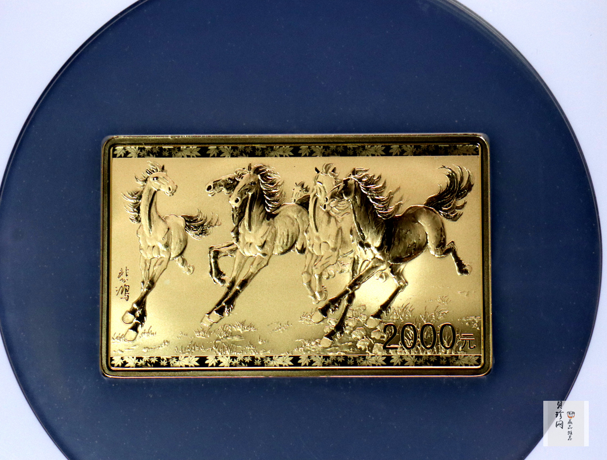 【150401】2015年近代国画大师徐悲鸿-六骏图5盎司长方形精制金币