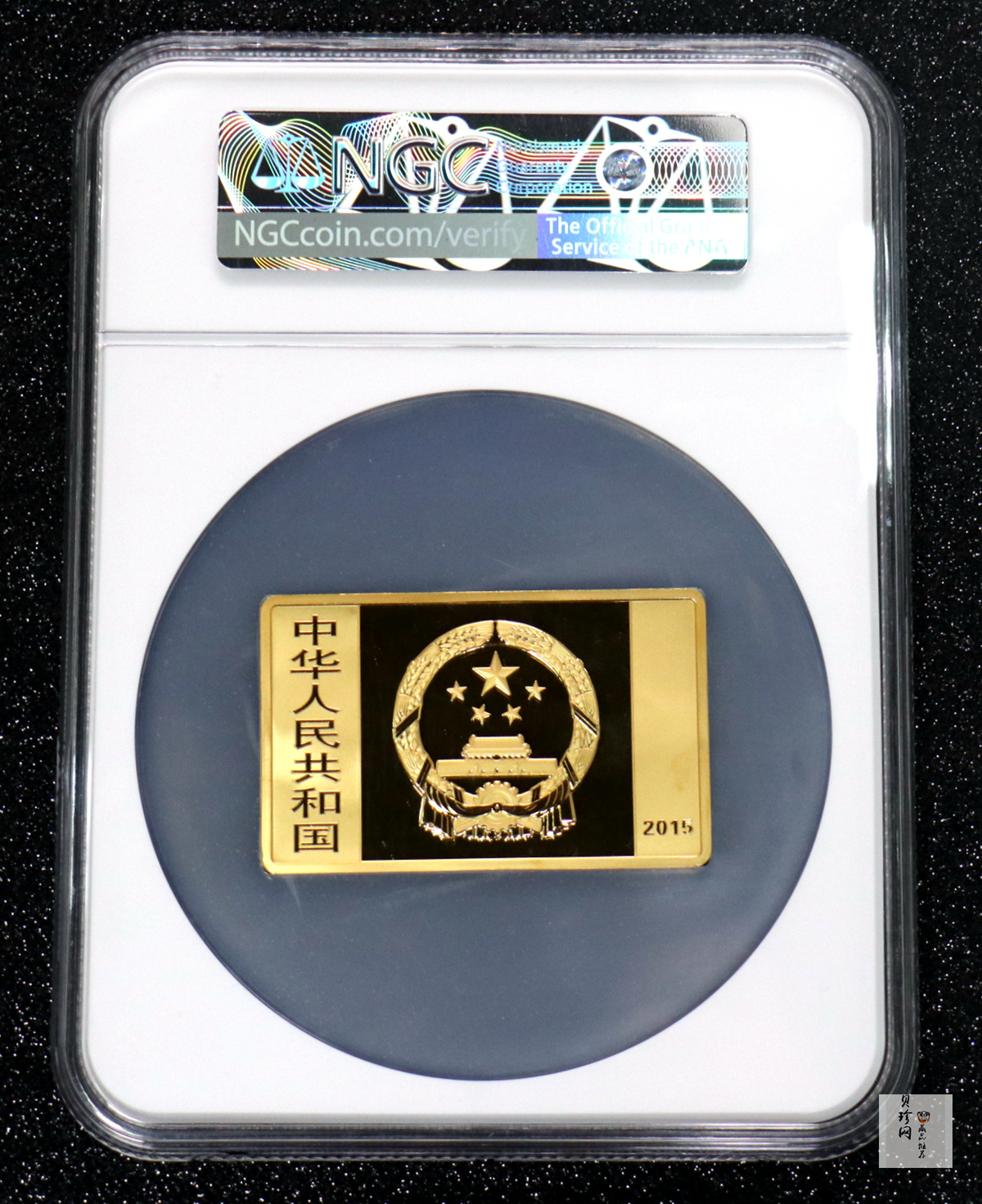 【150401】2015年近代国画大师徐悲鸿-六骏图5盎司长方形精制金币