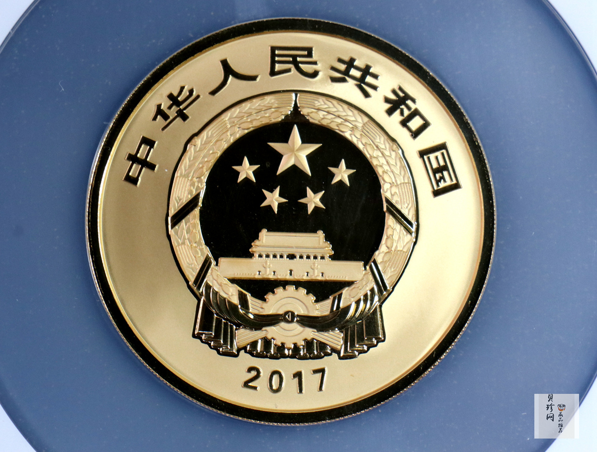 【170501】2017年世界遗产-曲阜孔庙150克精制金币