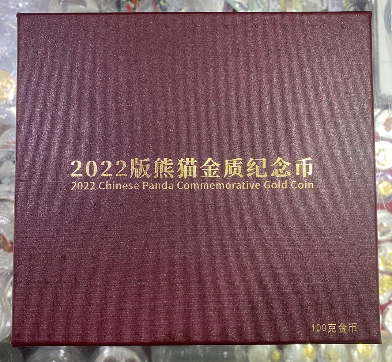 【220103】2022年熊猫100克精制金币