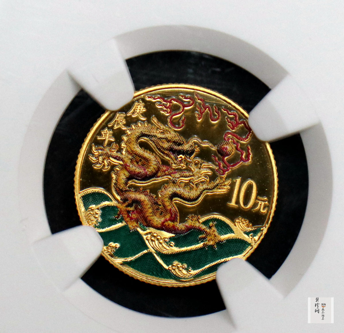 【000305】2000中国庚辰（龙）年金银纪念币-彩龙图1/10盎司彩色精制金币