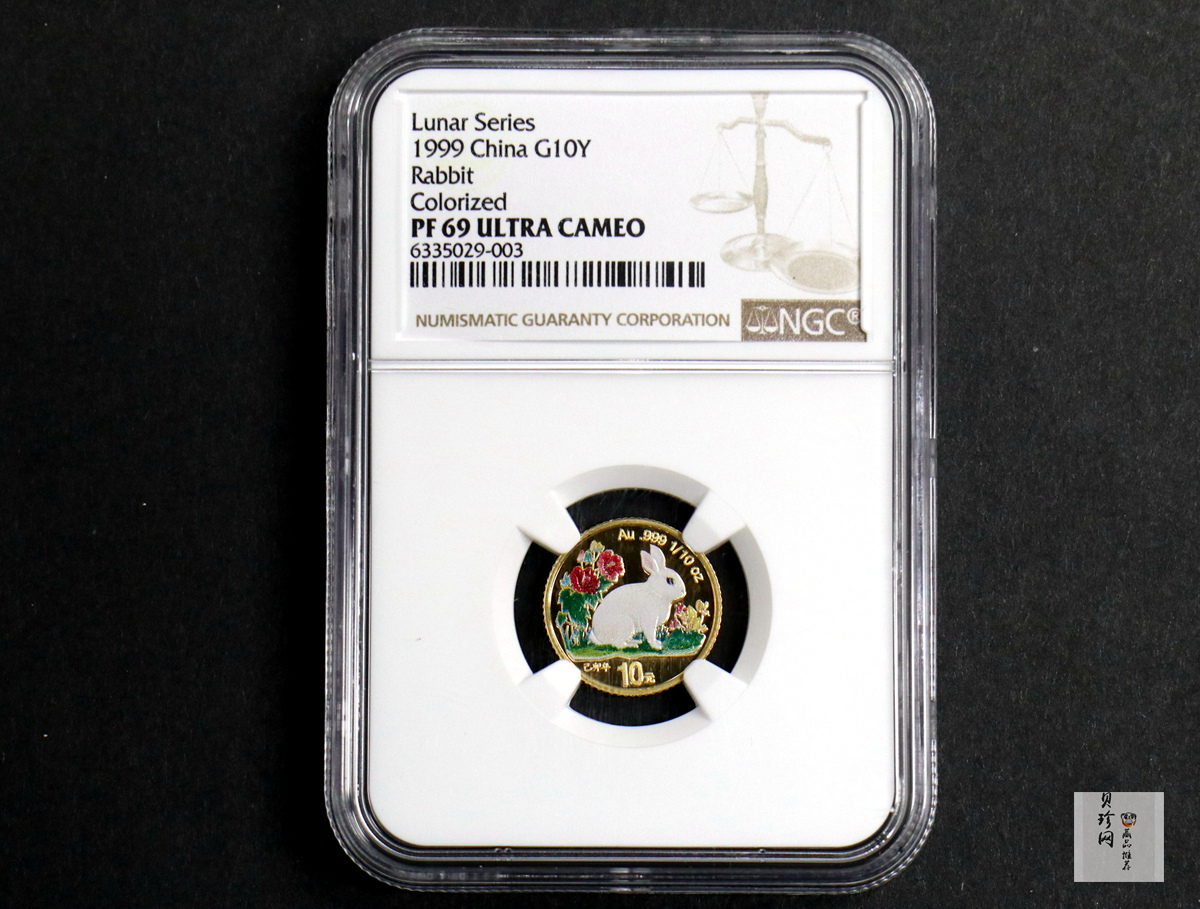 【990206】1999中国己卯（兔）年金银铂纪念币-静兔1/10盎司彩色精制金币