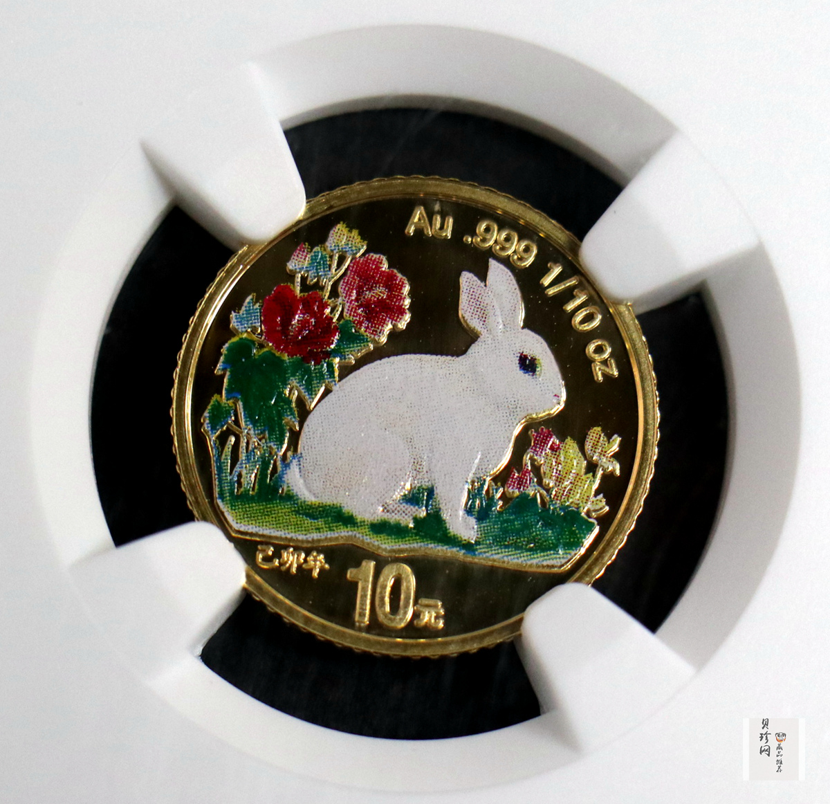 【990206】1999中国己卯（兔）年金银铂纪念币-静兔1/10盎司彩色精制金币