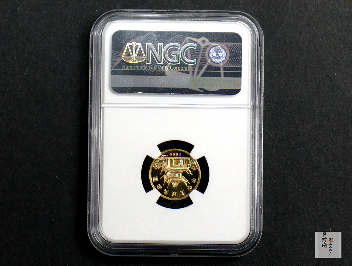 【990206】1999中国己卯（兔）年金银铂纪念币-静兔1/10盎司彩色精制金币