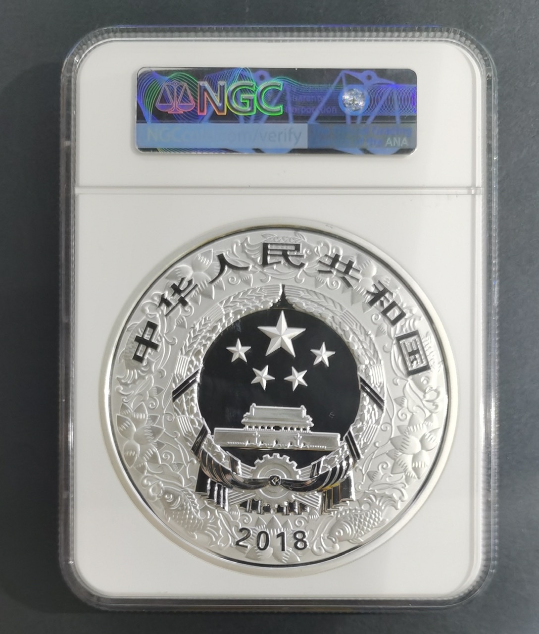 【171415】2018年戊戌狗年生肖1公斤精制银币