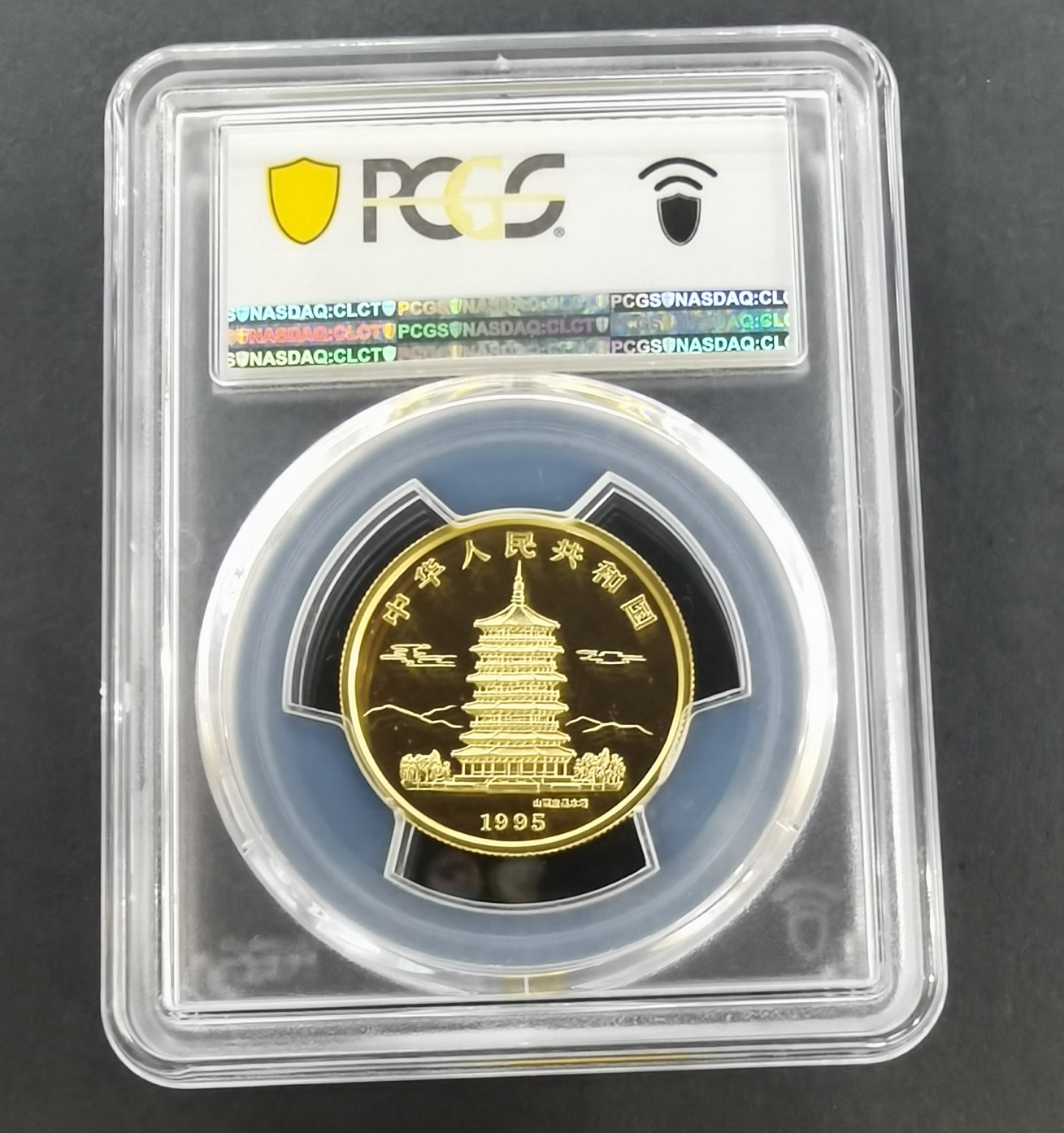 【951001】1995年恐龙-马门溪龙1/2盎司精制金币