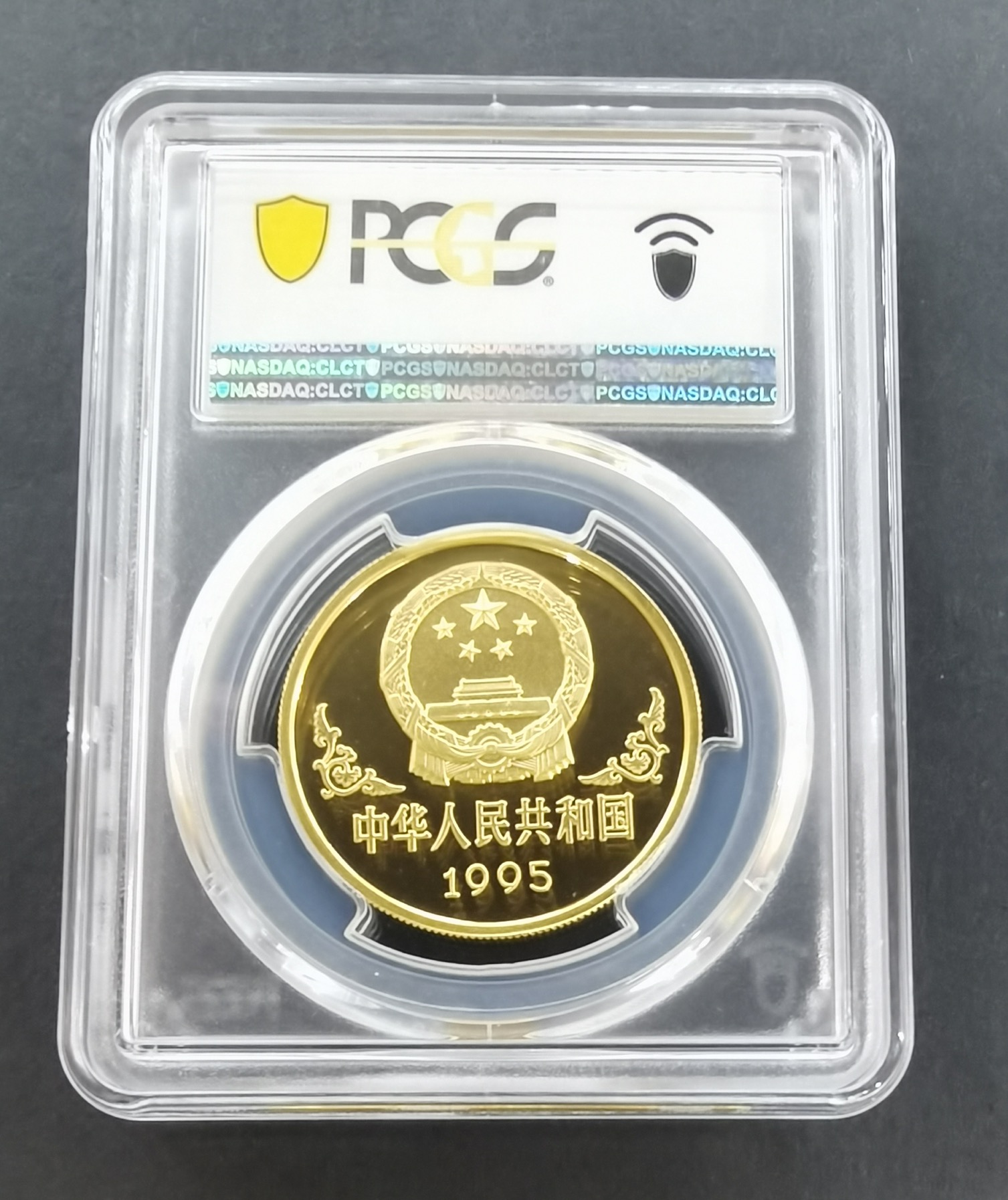 【950304】1995中国乙亥（猪）年-趣猪图1盎司精制金币
