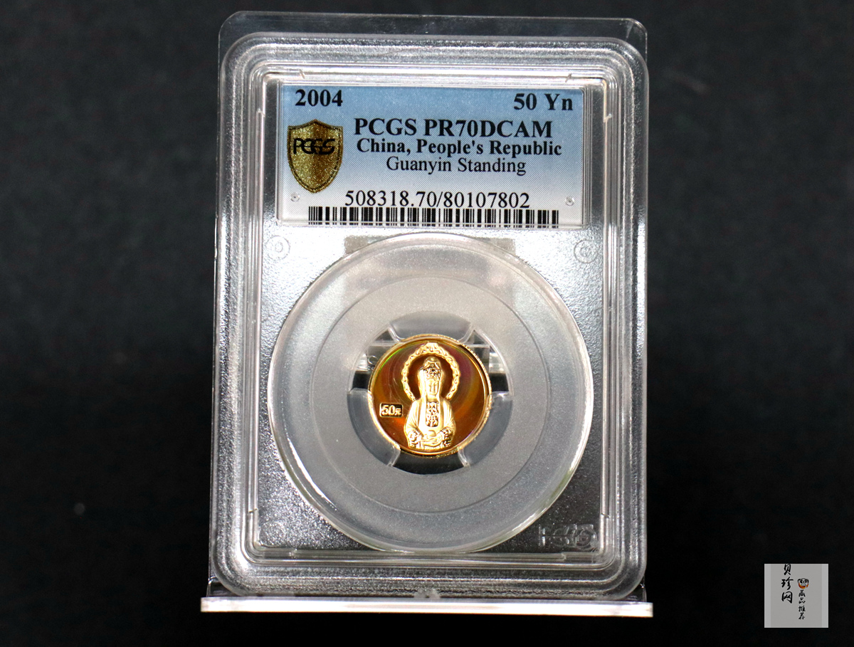 【040901】2004年观音金纪念币-白衣观音像1/10盎司幻彩精制金币