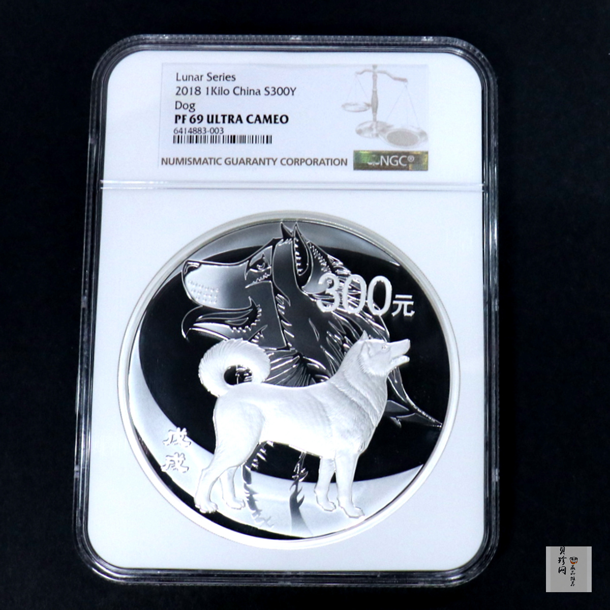 【171415】2018年戊戌狗年生肖1公斤精制银币