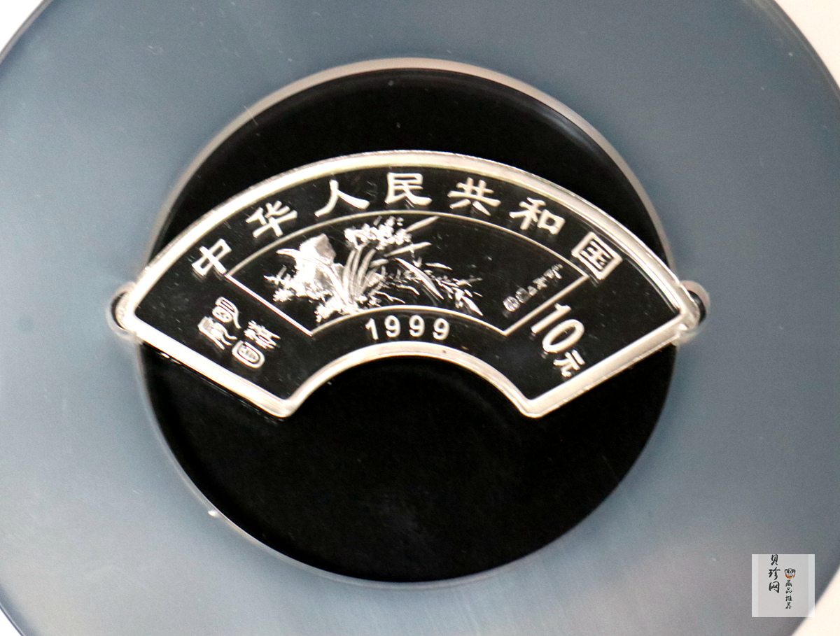 【999651】1999年明清扇画纪念精制银币四枚一套