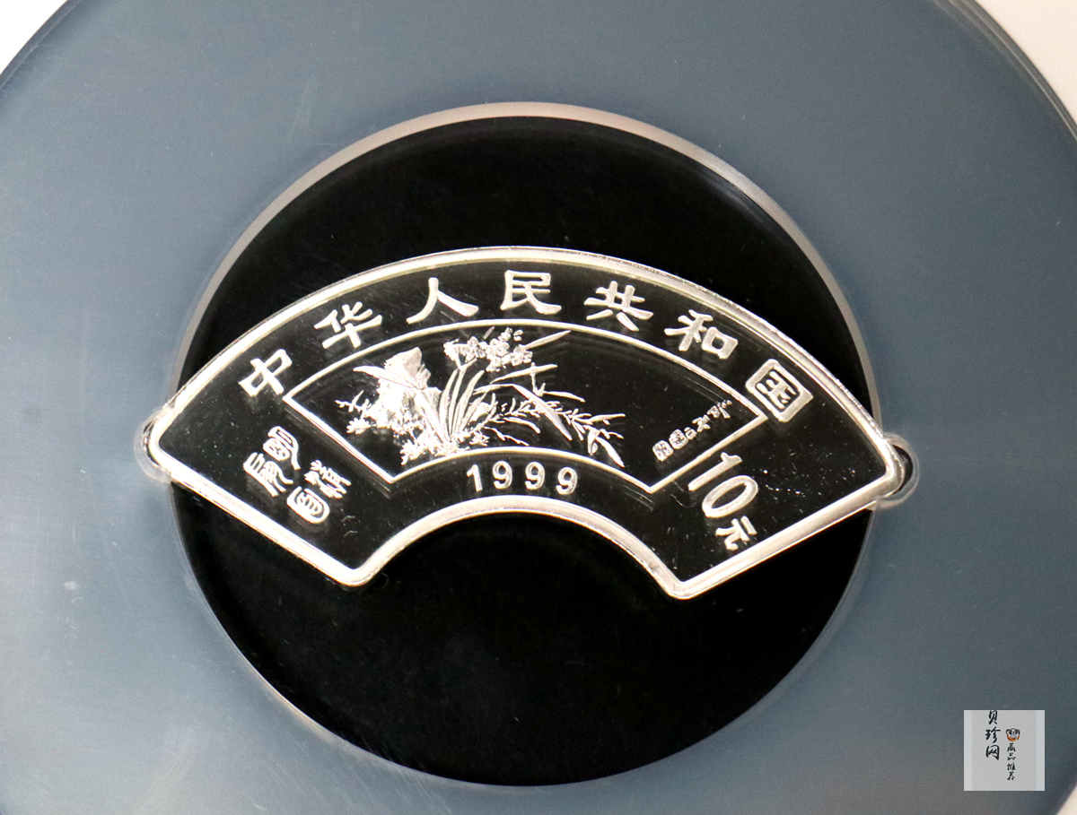 【999651】1999年明清扇画纪念精制银币四枚一套