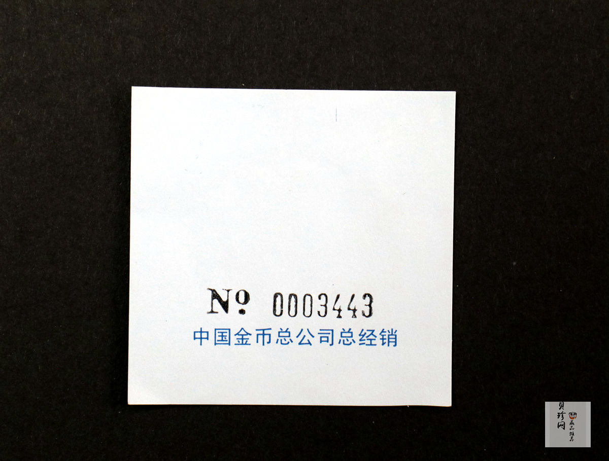【939340】1993年毛泽东诞辰100周年-毛泽东肖像1盎司普制银币