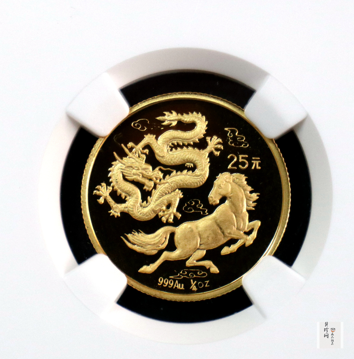 【920801】1992年龙马1/4盎司精制金币