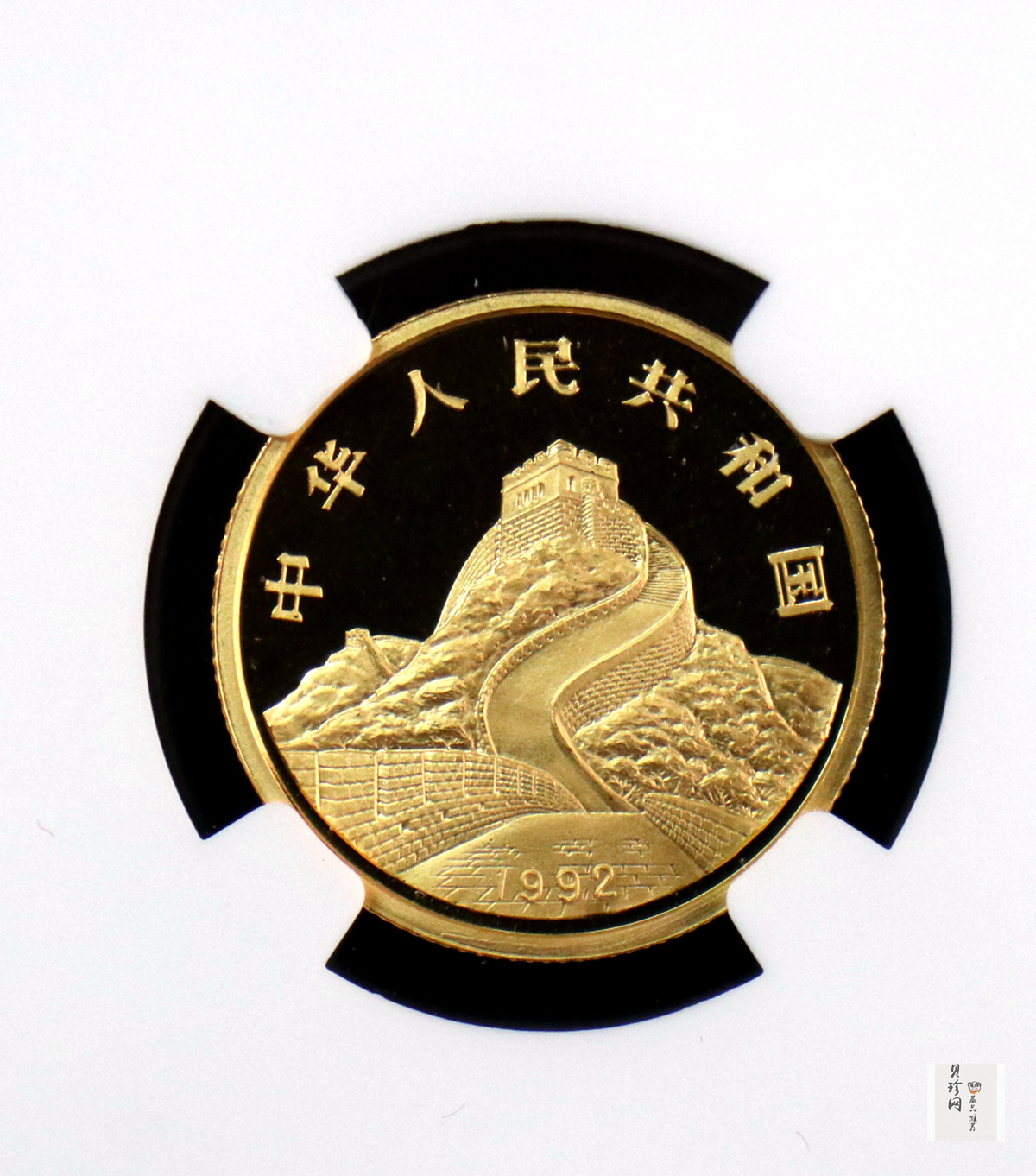【920801】1992年龙马1/4盎司精制金币