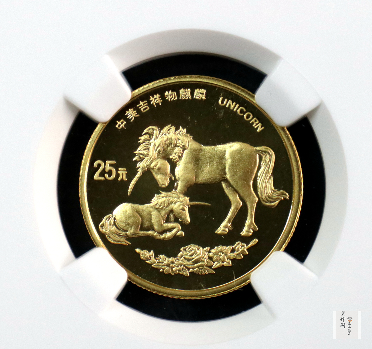 【951104】1995版麒麟1/4盎司精制金币