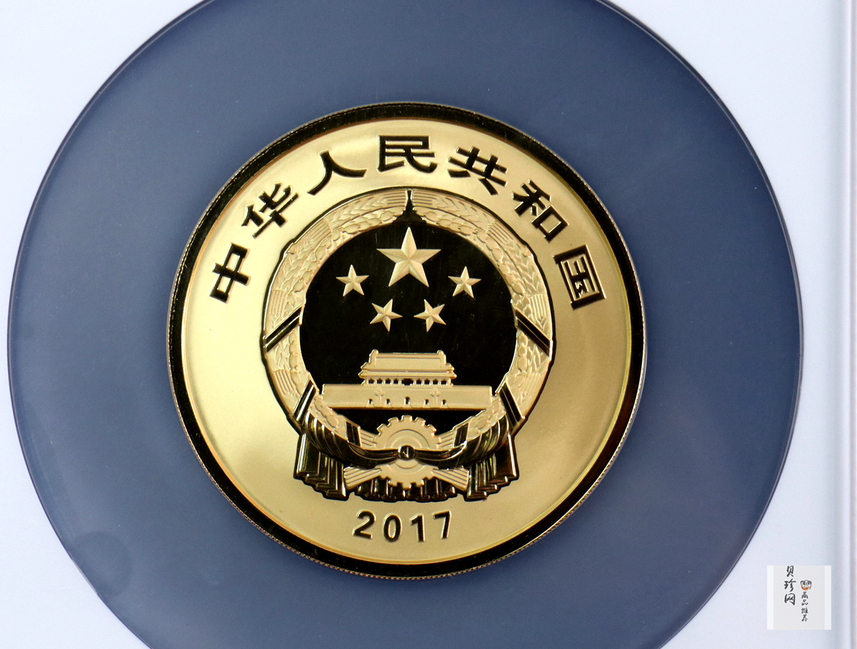 【170501】2017年世界遗产-曲阜孔庙150克精制金币