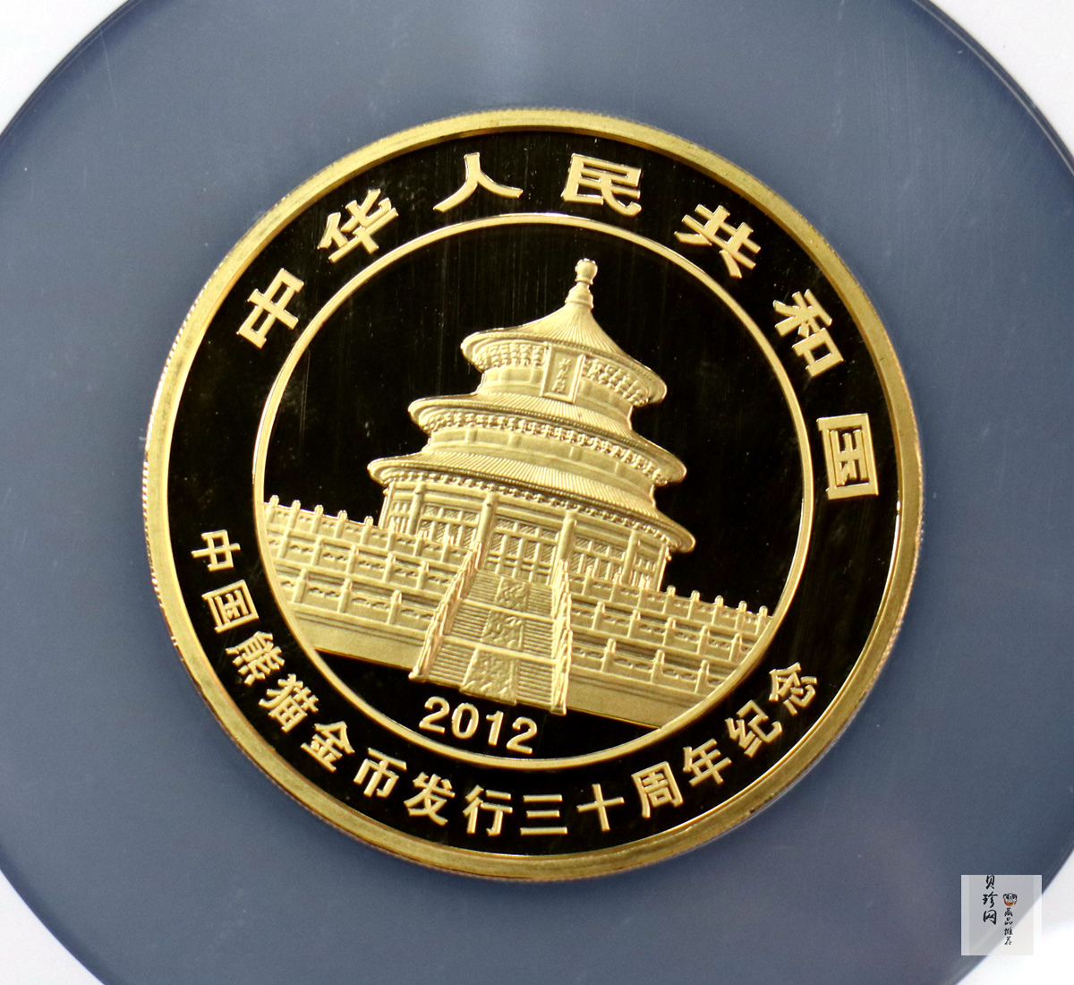 【120201】2012年熊猫发行30周年5盎司精制金币