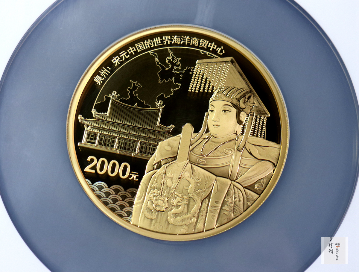 【220601】2022年世界遗产（泉州：宋元中国的世界海洋商贸中心）150克金币