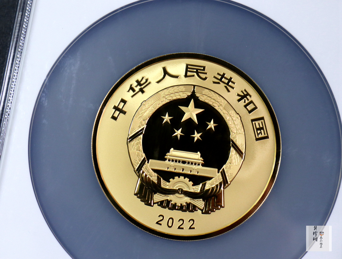 【220601】2022年世界遗产（泉州：宋元中国的世界海洋商贸中心）150克金币