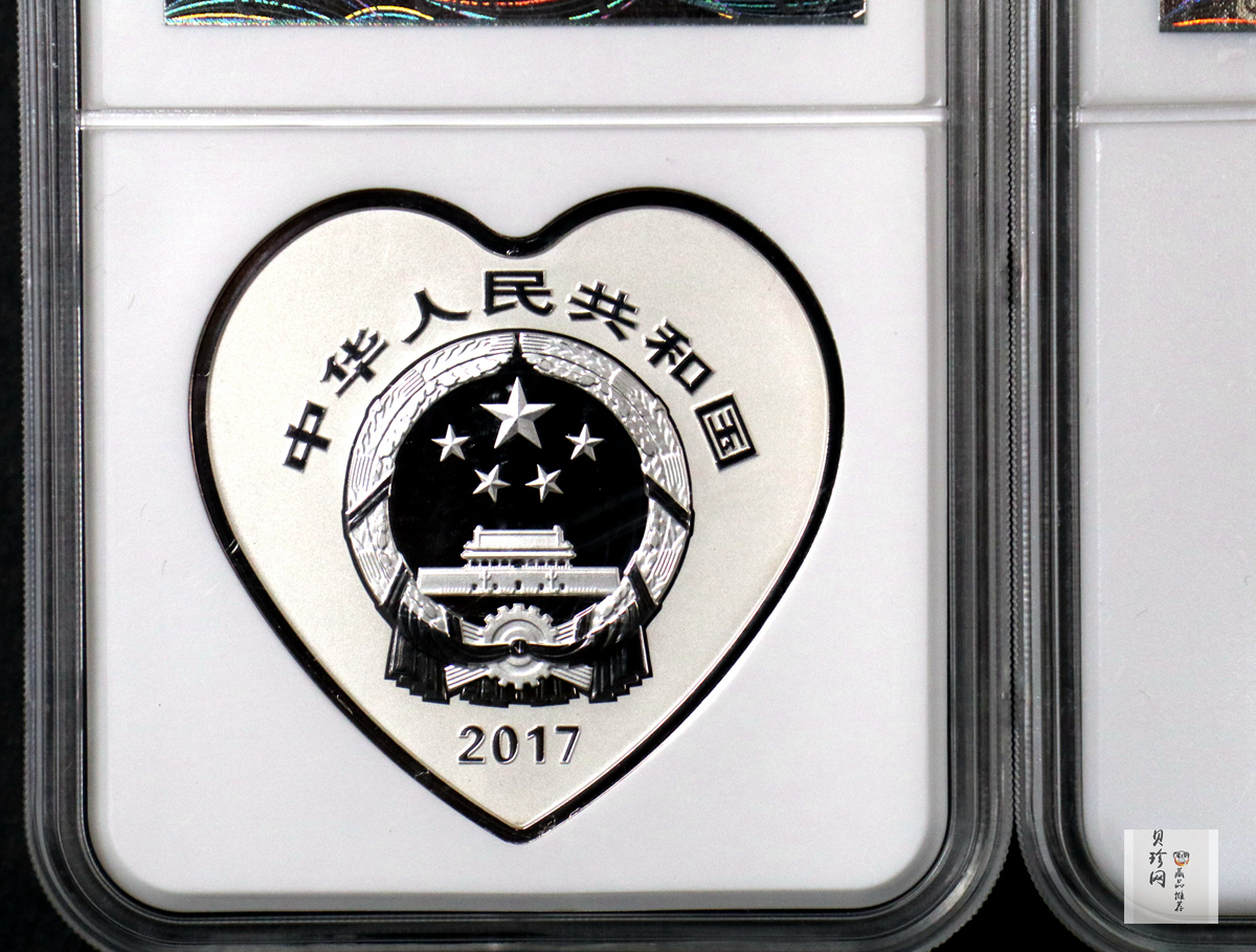【179180】2017年吉祥文化（并蒂同心）金银纪念币