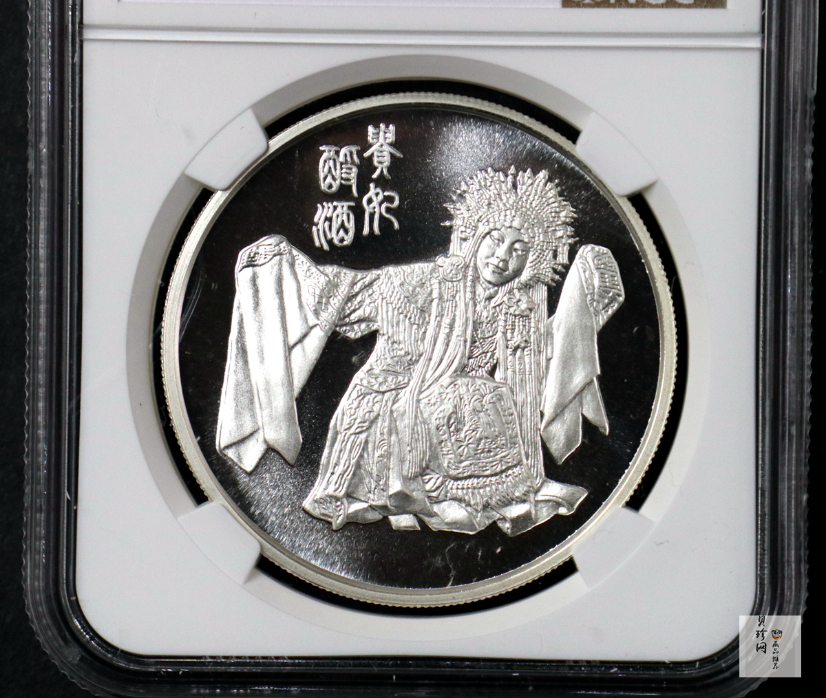 【949480】1994年梅兰芳诞辰100周年1盎司银章