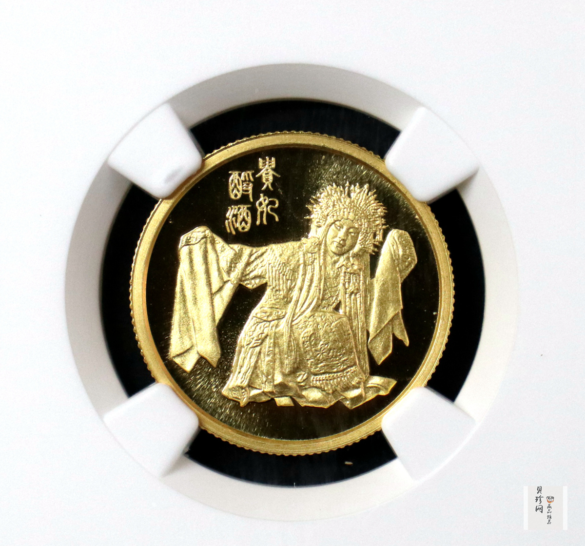 【949270】1994年贵妃醉酒1/3盎司金章