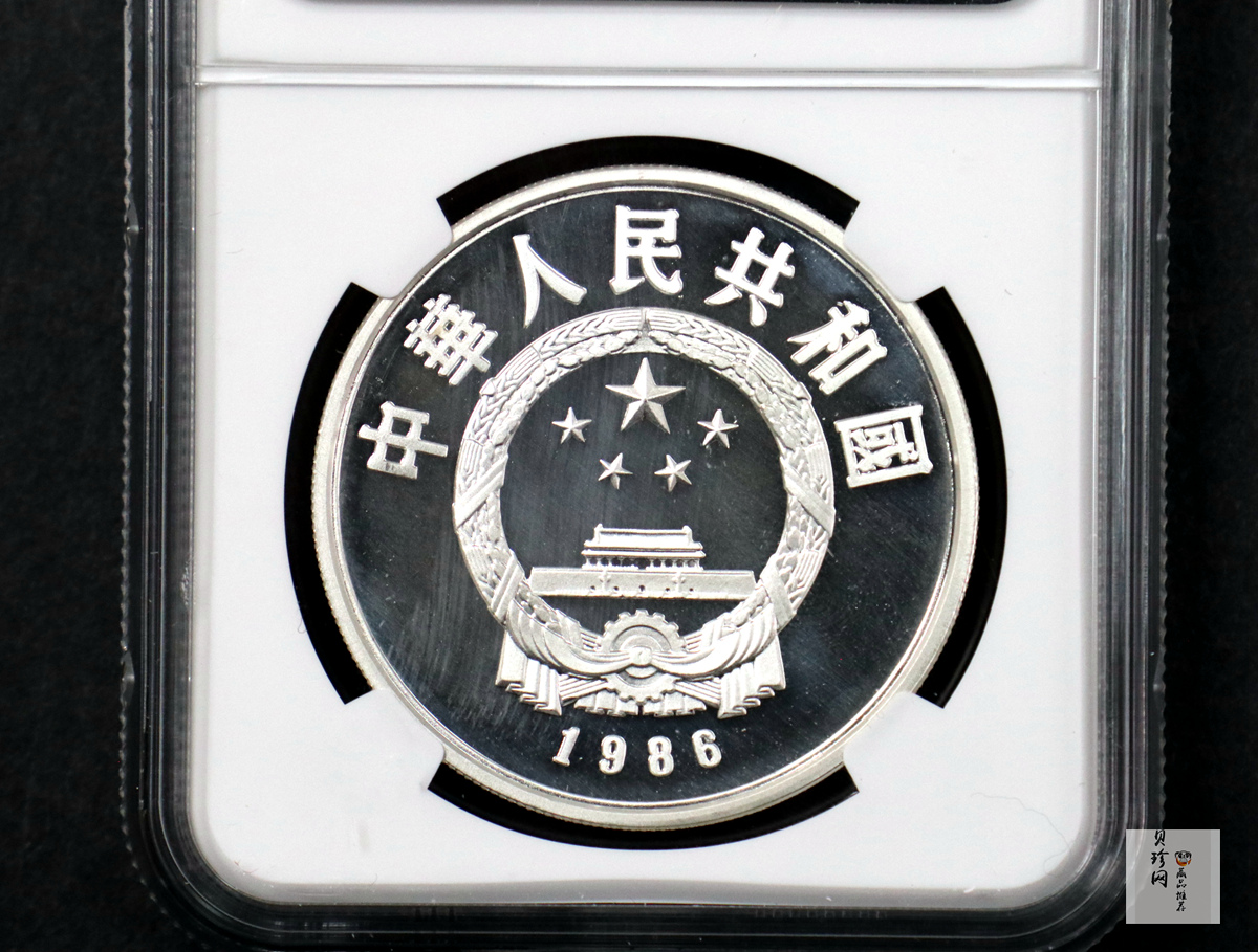 【860602】1986年国际和平年-和平雕像27克精制银币