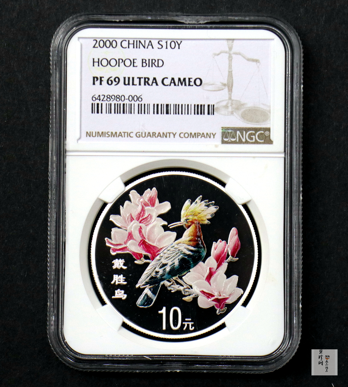 【000402】2000年中国珍禽系列（戴胜鸟）彩色金银纪念币1盎司彩色精制银币