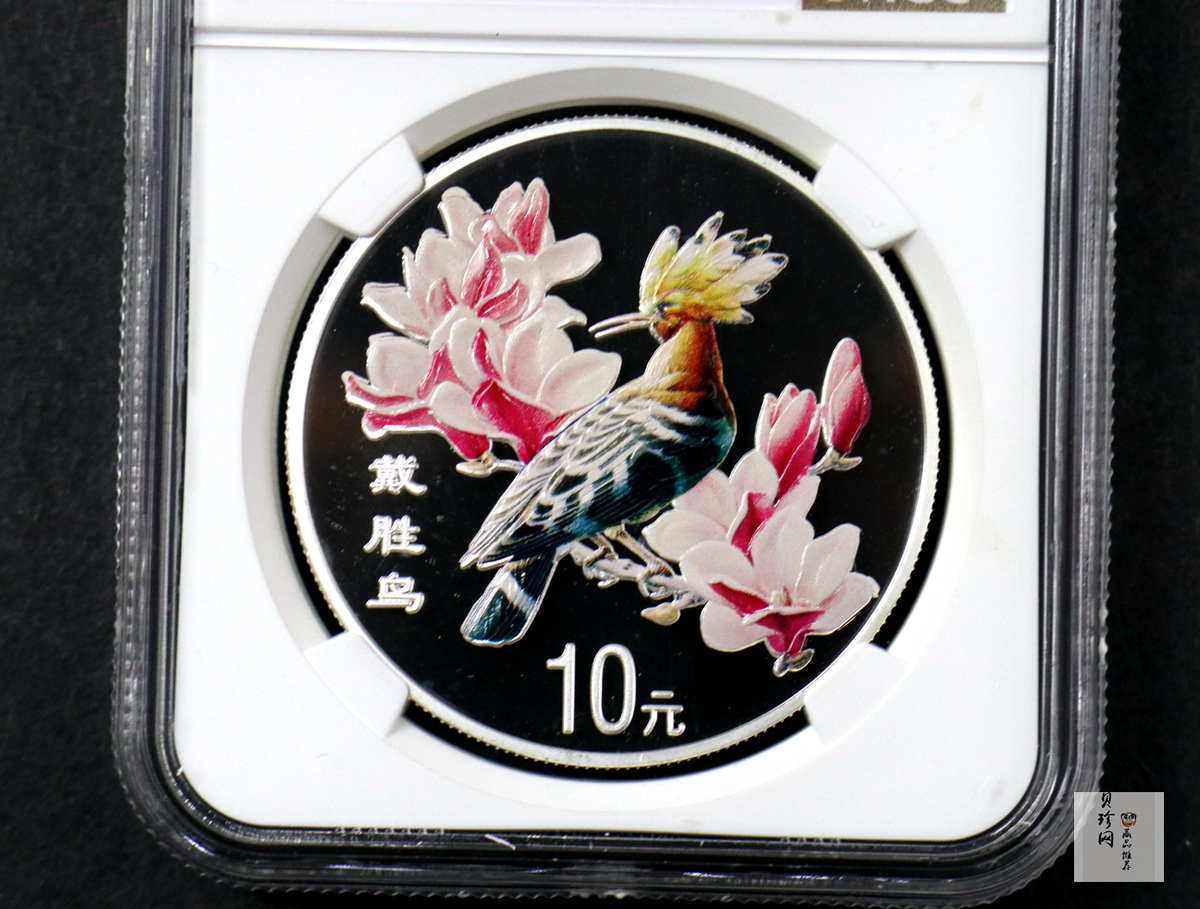 【000402】2000年中国珍禽系列（戴胜鸟）彩色金银纪念币1盎司彩色精制银币