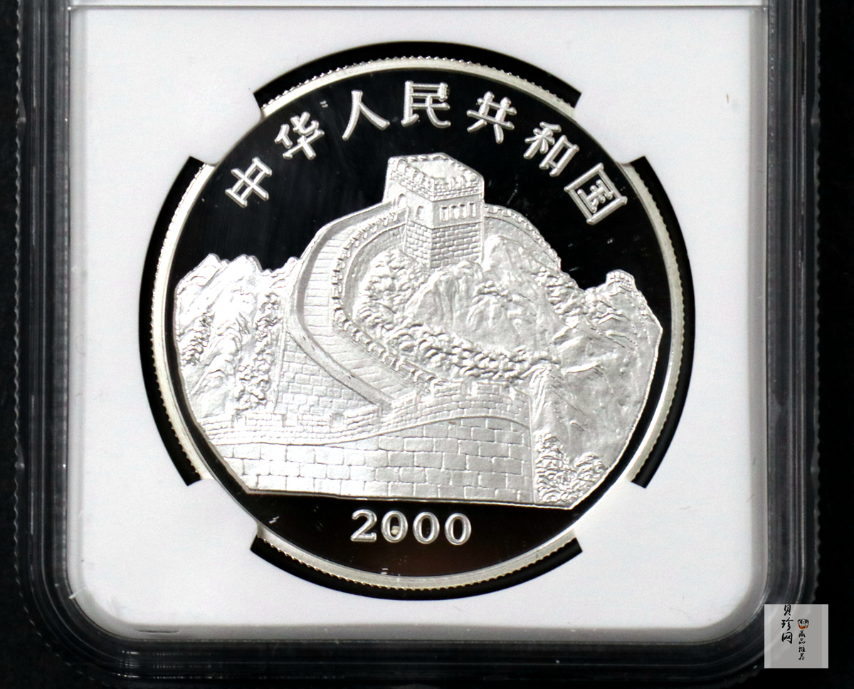 【000402】2000年中国珍禽系列（戴胜鸟）彩色金银纪念币1盎司彩色精制银币