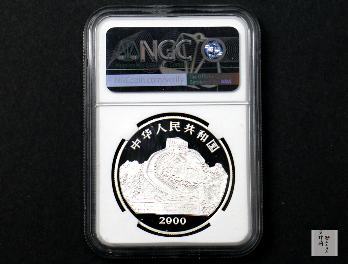 【000402】2000年中国珍禽系列（戴胜鸟）彩色金银纪念币1盎司彩色精制银币