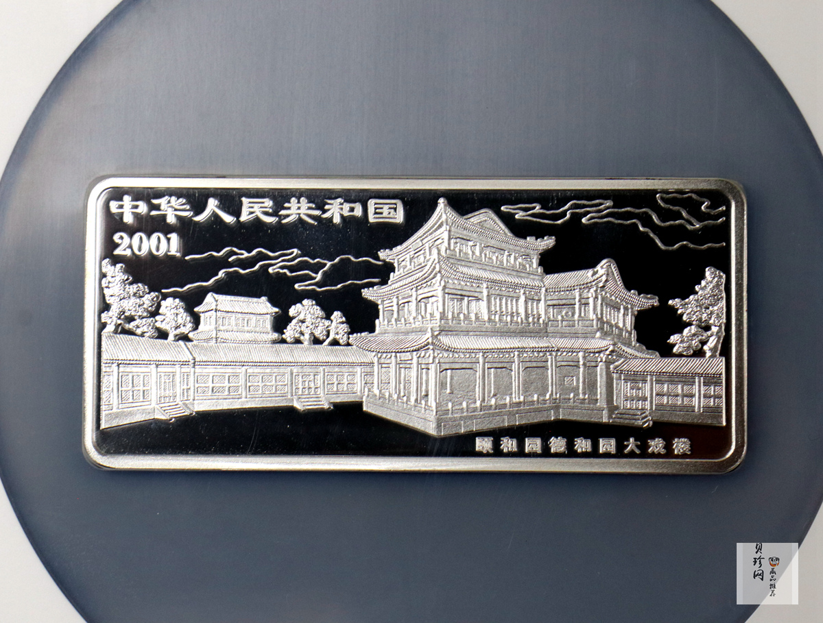 【009710】2000年中国京剧艺术（第2组）-京剧《龙凤呈祥》5盎司彩色精制银币 错版