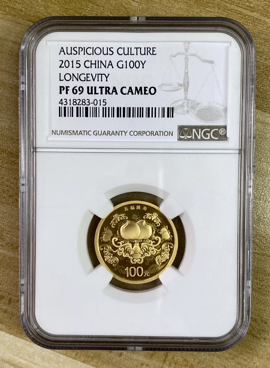 【150202】2015年吉祥文化-五福拱寿1/4盎司精制金币