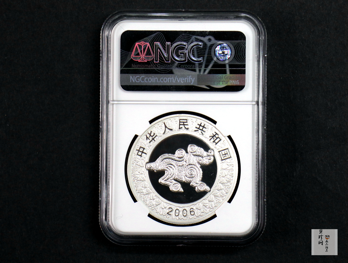 【060209】2006年丙戌狗年生肖1盎司精制彩银币