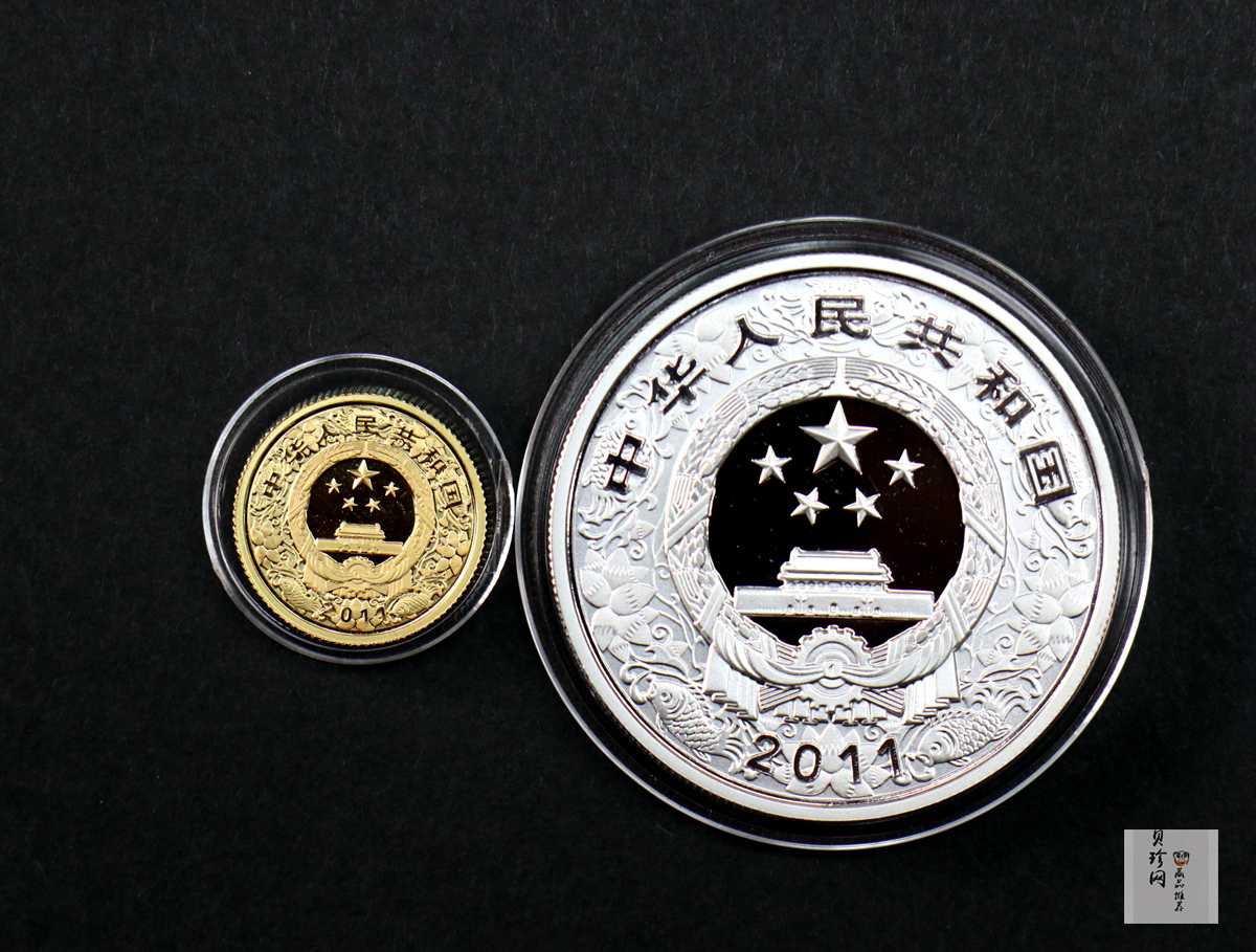 【119020】2011年辛卯兔年生肖彩金银币2枚一套