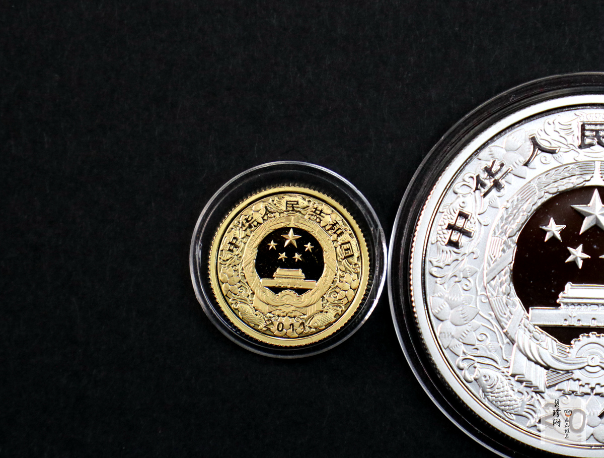 【119020】2011年辛卯兔年生肖彩金银币2枚一套