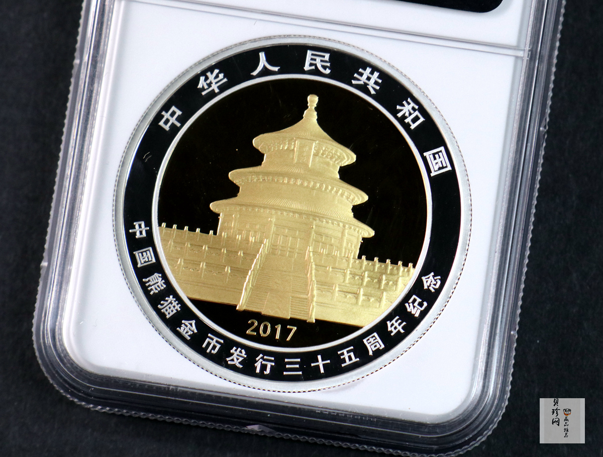 【170601】2017年中国熊猫金币发行35周年30克金+12克银精制双金属币