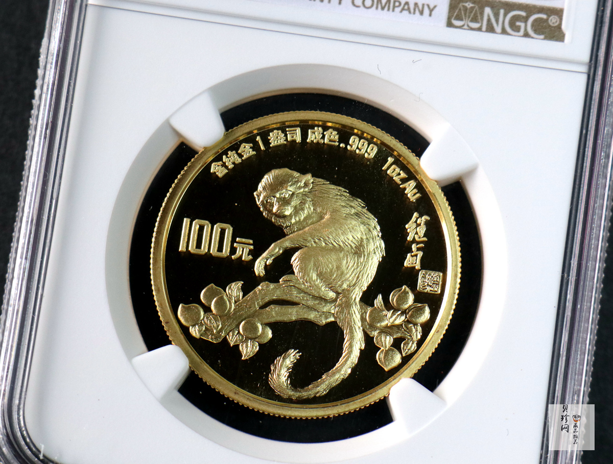 【920303】1992中国壬申（猴）年1盎司精制金币