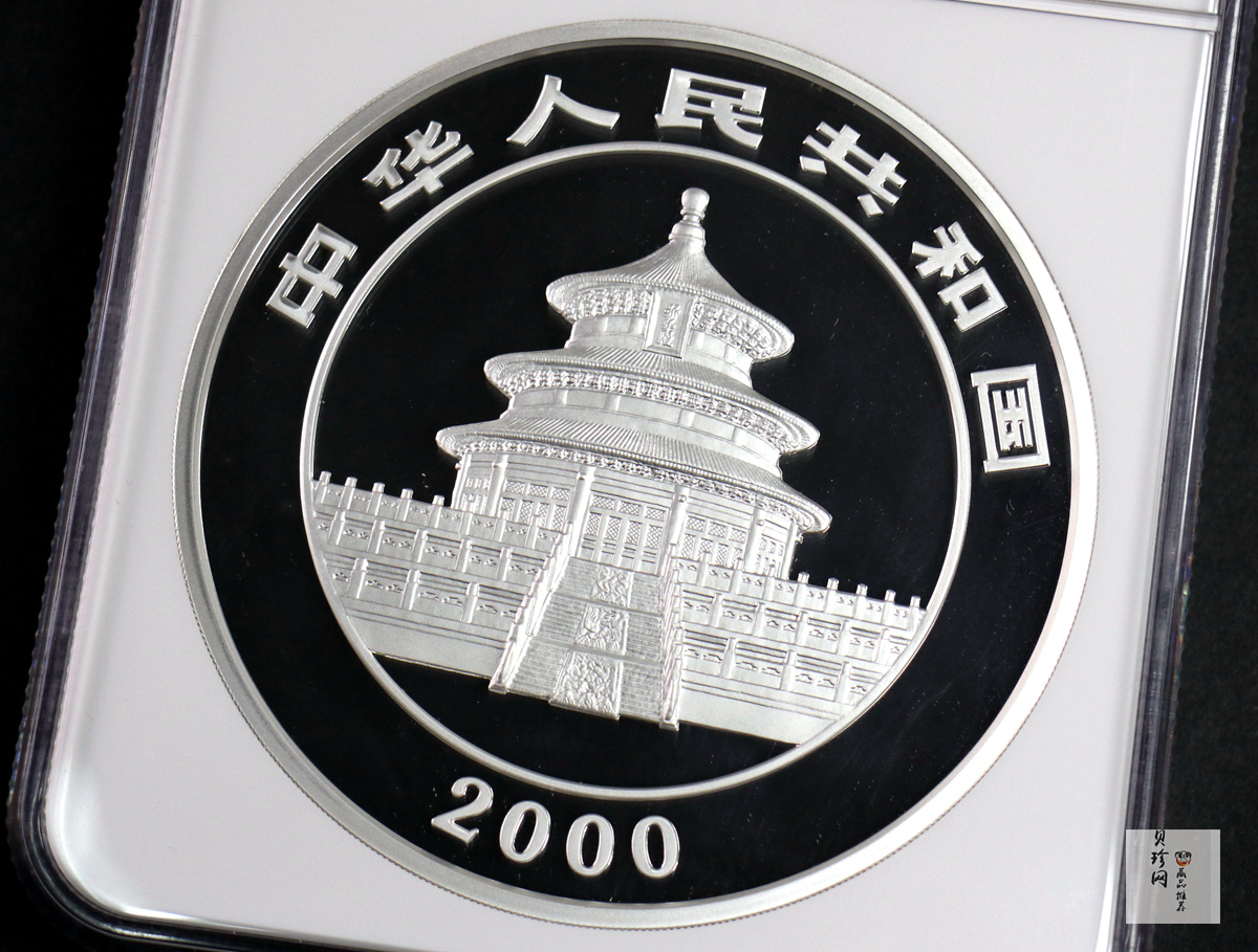 【000107】2000版熊猫金银纪念币1公斤精制银币