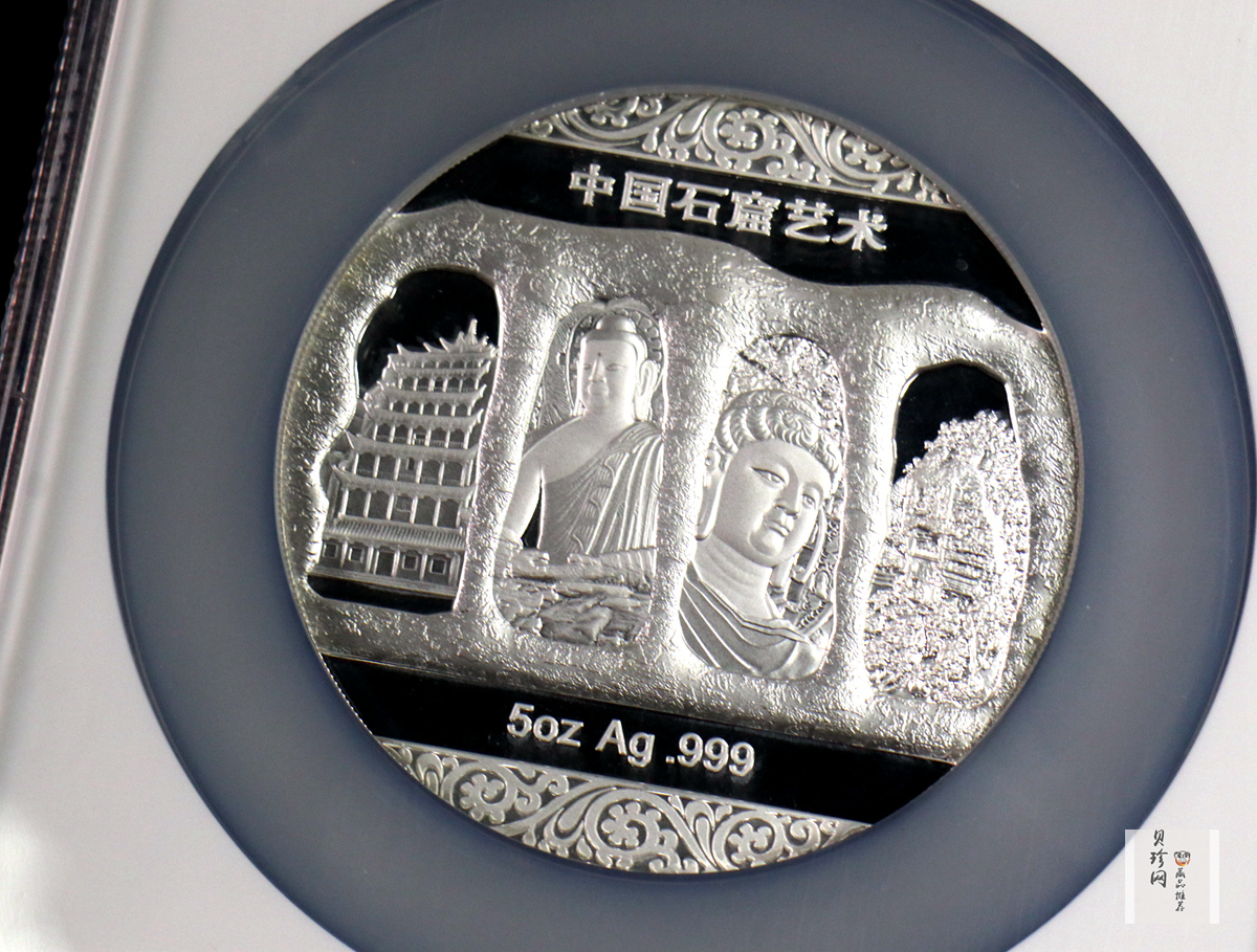 【129440】2012年中国石窟艺术-麦积山5盎司银章