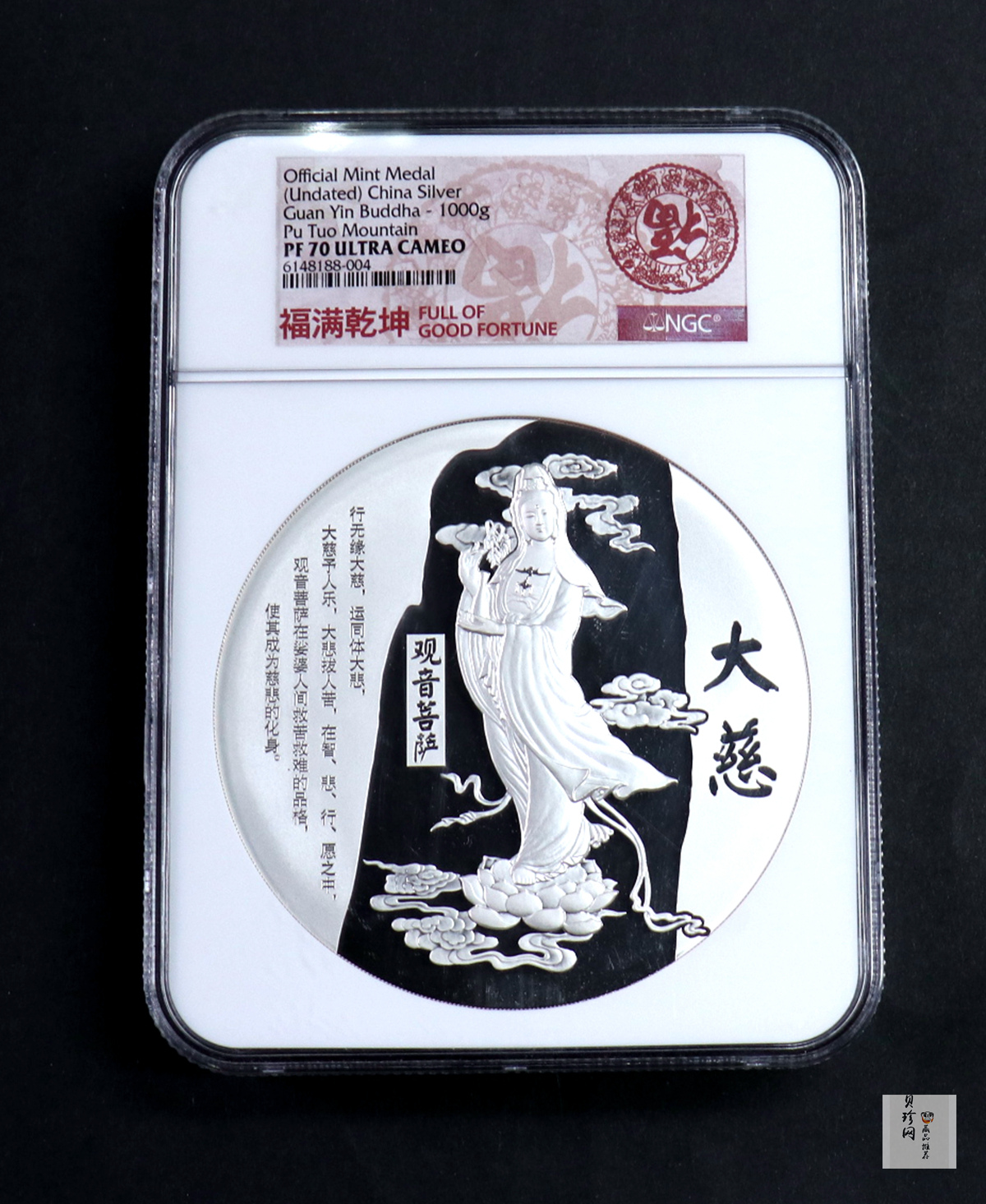 【209240】普陀山（观音菩萨）1公斤纪念银章