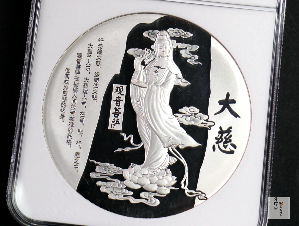 【209240】普陀山（观音菩萨）1公斤纪念银章