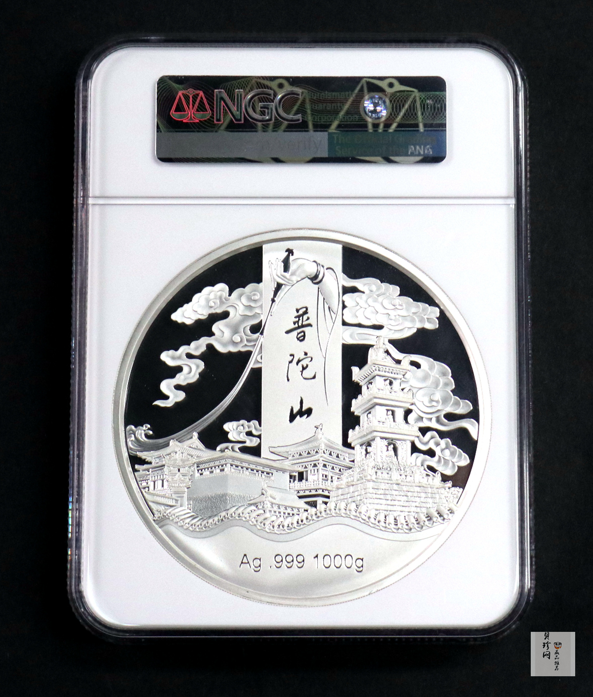 【209240】普陀山（观音菩萨）1公斤纪念银章