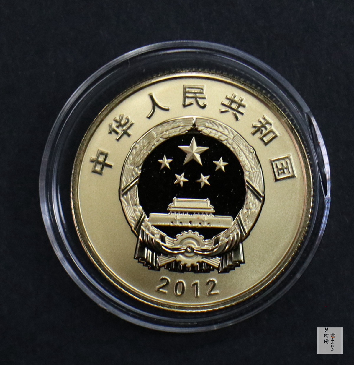 【129120】2012年中国人民解放军海军航母辽宁舰精制金银币2枚一套