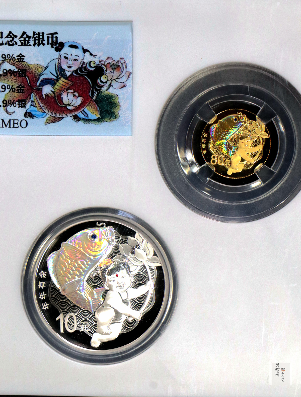 【179600】2017年吉祥文化（瓜瓞连绵+年年有余）金银纪念币